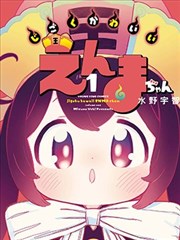 打屁屁漫画校园日常类作品更新示意图