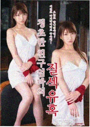 打屁屁漫画星轨惩戒官封面