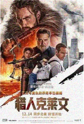 打屁屁题材漫画老街裁缝与顽徒封面