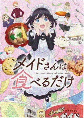 打屁屁漫画短篇作品集中上线示意图