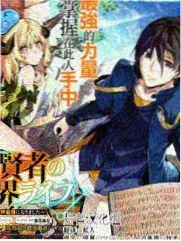 打屁屁漫画整活社的放学后封面